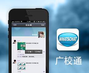 Уͨ罻app