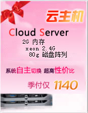 �й����� VPS����