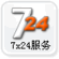 ����7x24Сʱ����
