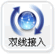�ṩ����bgp˫�߻���ѡ��