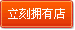 ���������� shopex1�� �������� �ռ�
